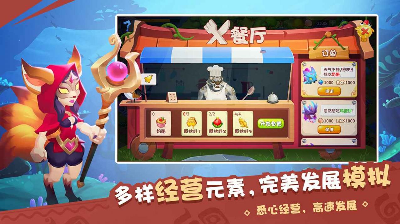 物種奇境0