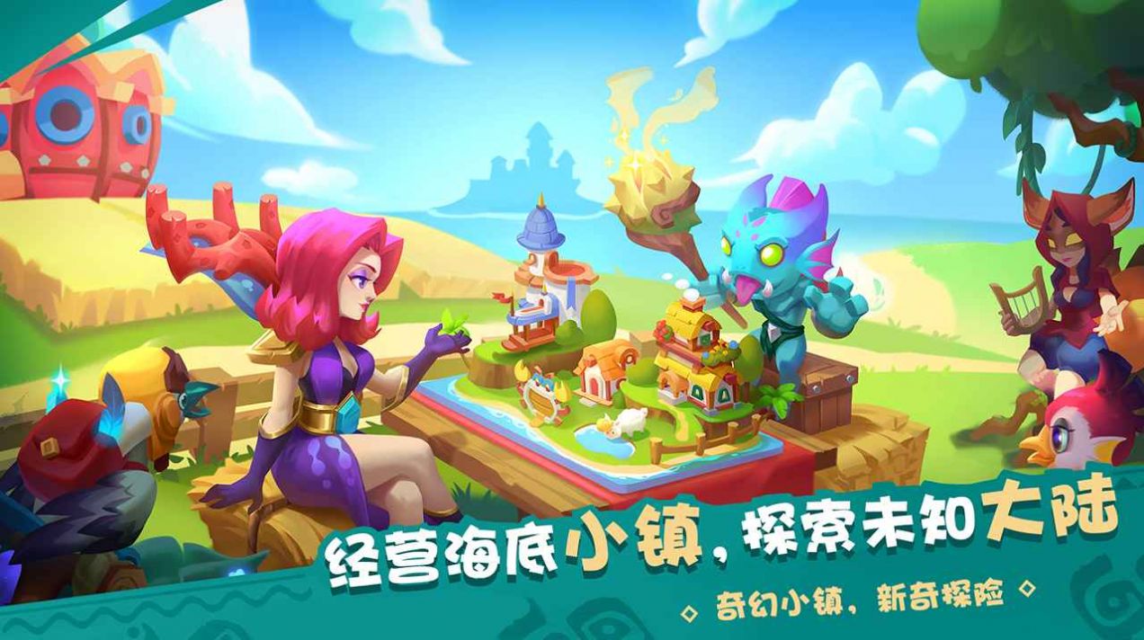 物種奇境2