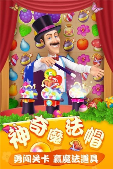 夢幻花園紀念碑谷聯動版1