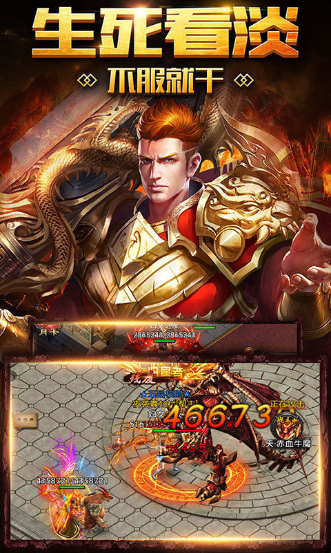 新屠龍單機版0