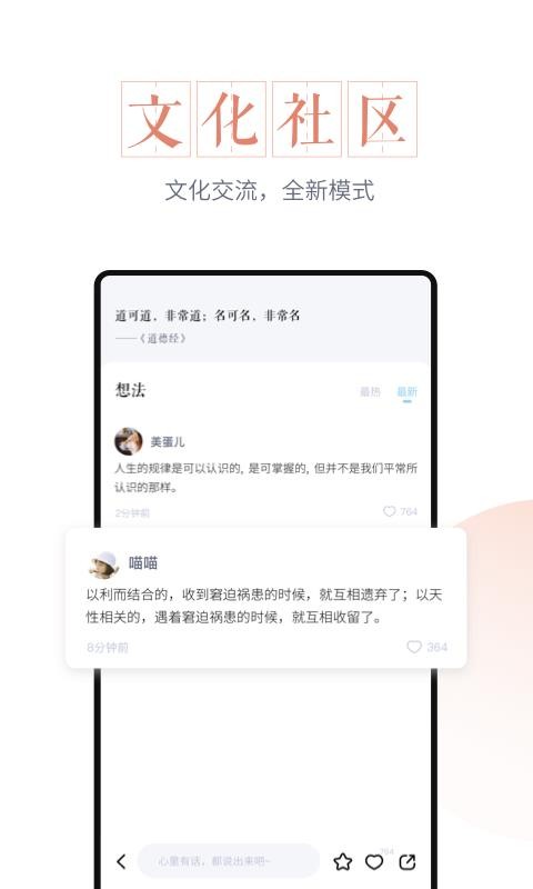 最美萬(wàn)年歷0