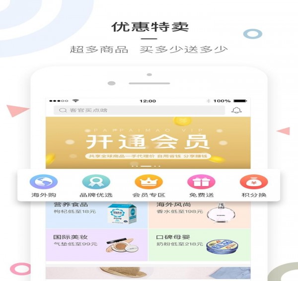 拍拍貓0