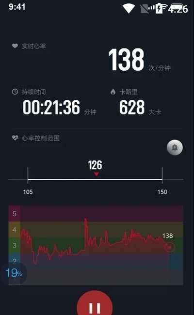 心率寶2