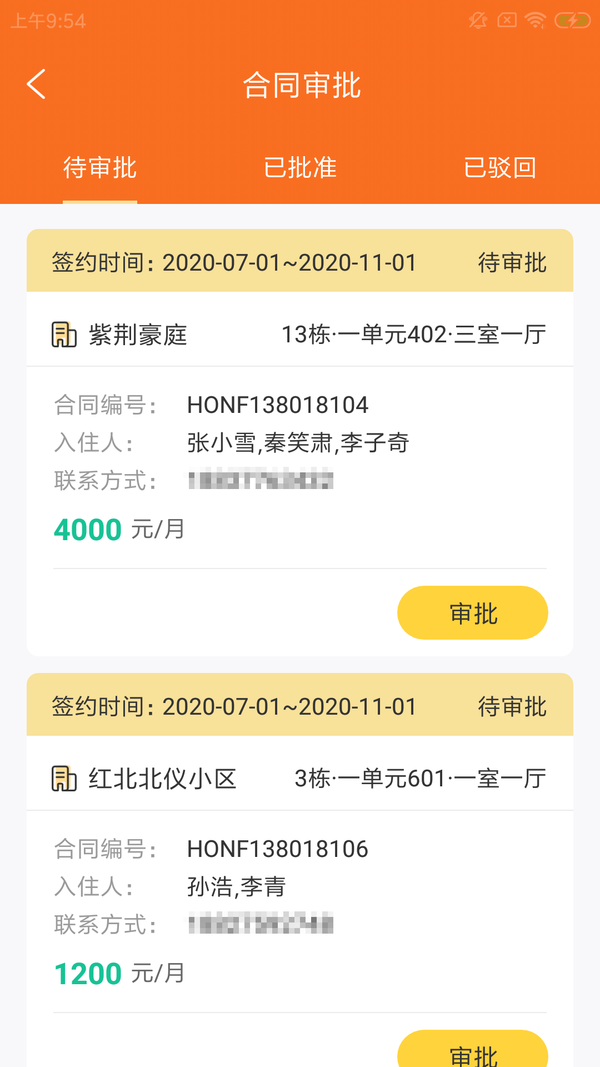 云橋慧租0