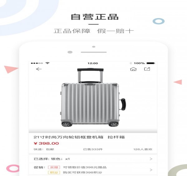 拍拍貓3