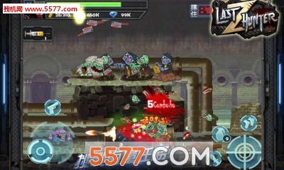 末日獵手喪尸（Last Hunter Z）2