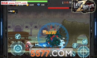 末日獵手喪尸（Last Hunter Z）0