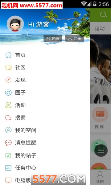 房山日資訊平臺0