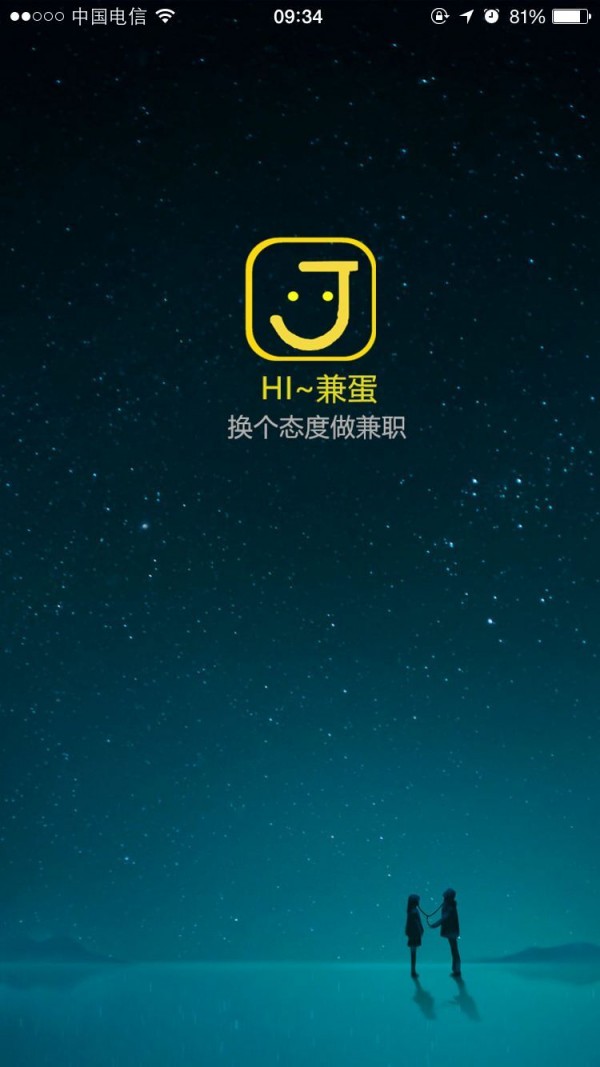 兼蛋app0