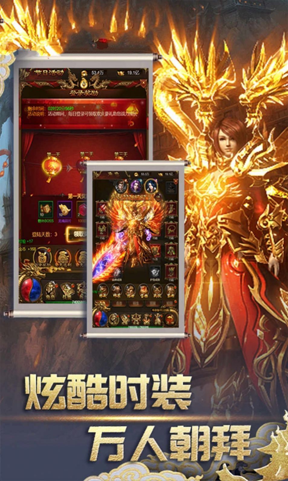 熊熊神途手游0
