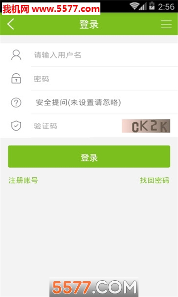 房山日資訊平臺1