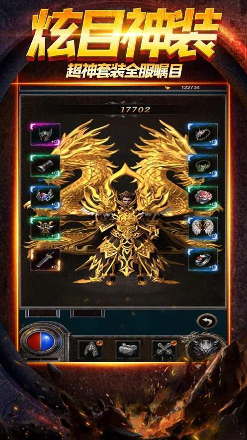 熊熊神途手游1