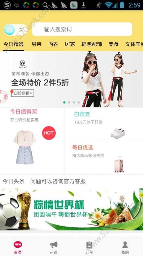 花購0