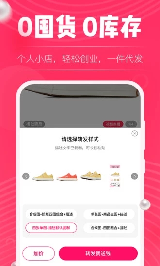 一手貨1