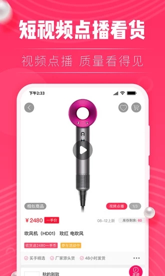 一手貨0