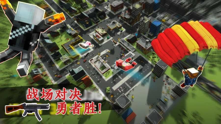 吃雞大哥大3
