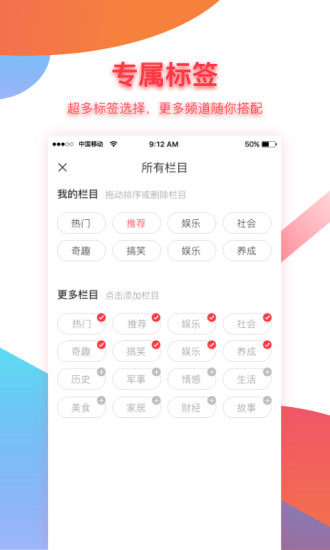 福利頭條2