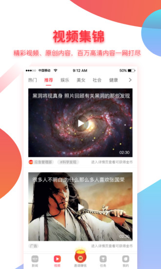 福利頭條1