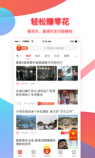 福利頭條0