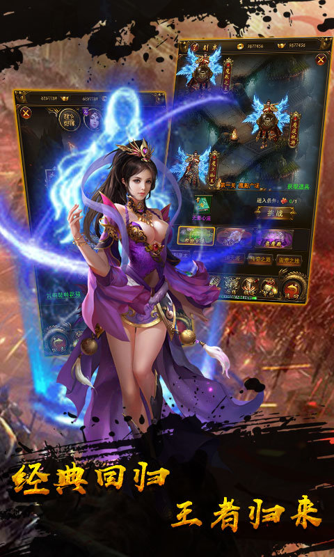 皇圖決戰(zhàn)蒼月島正版0