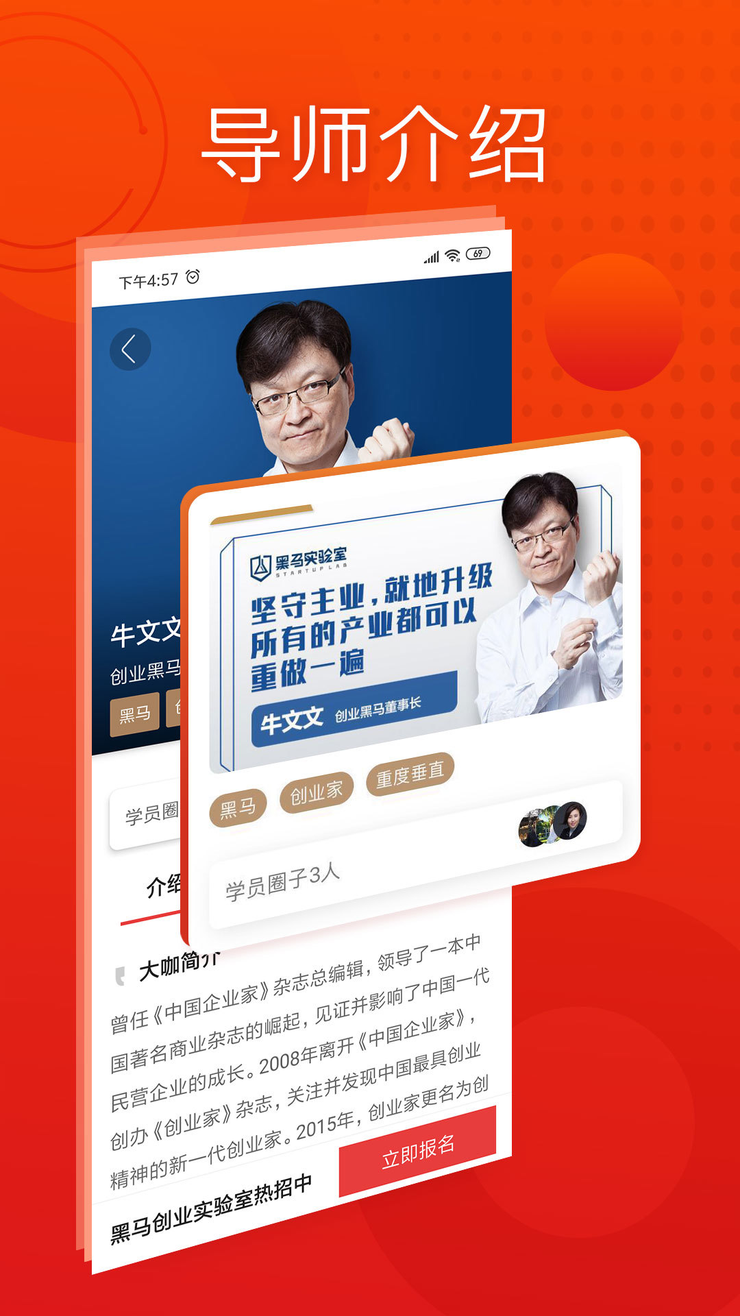 黑馬大學2