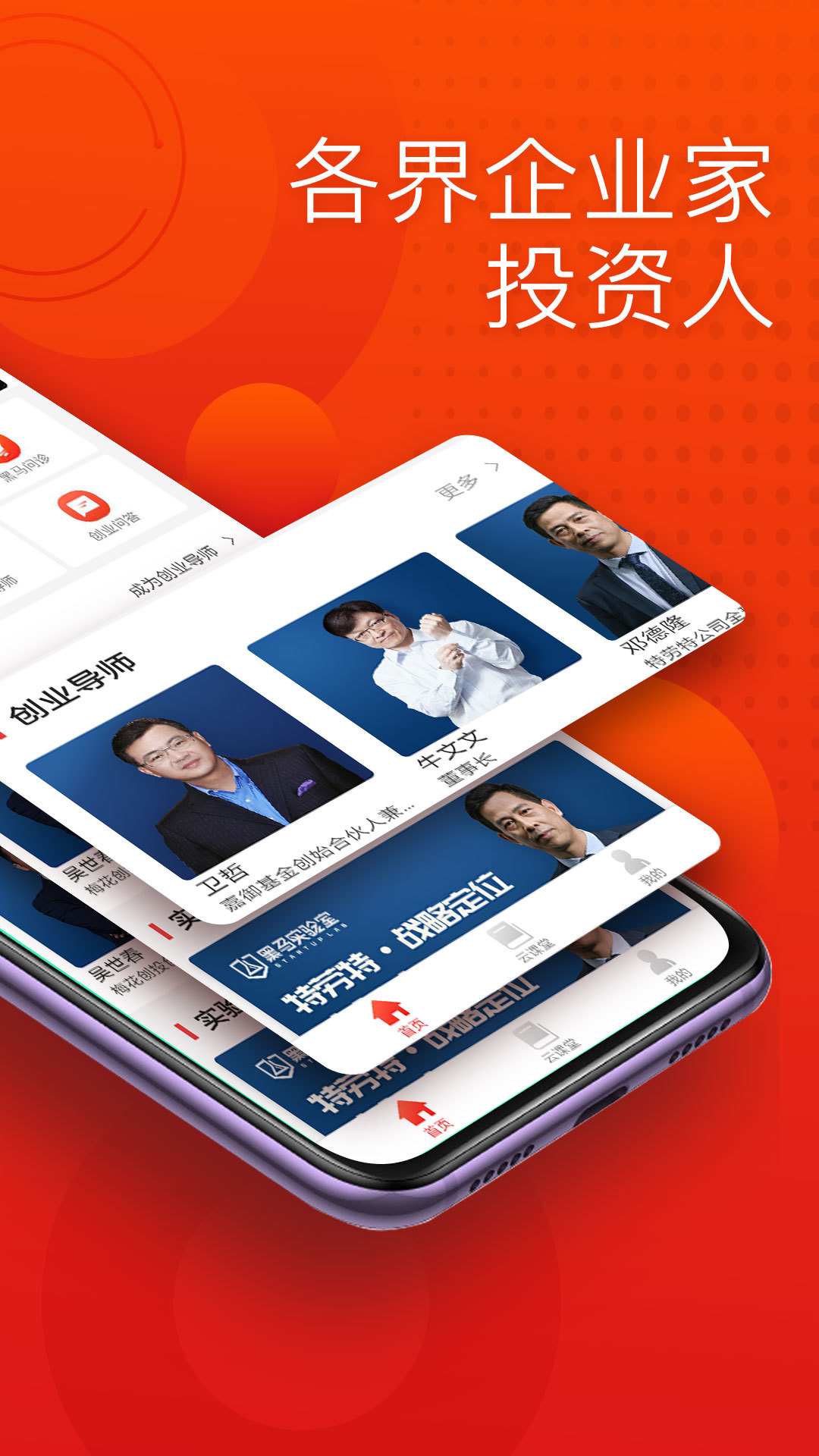 黑馬大學4