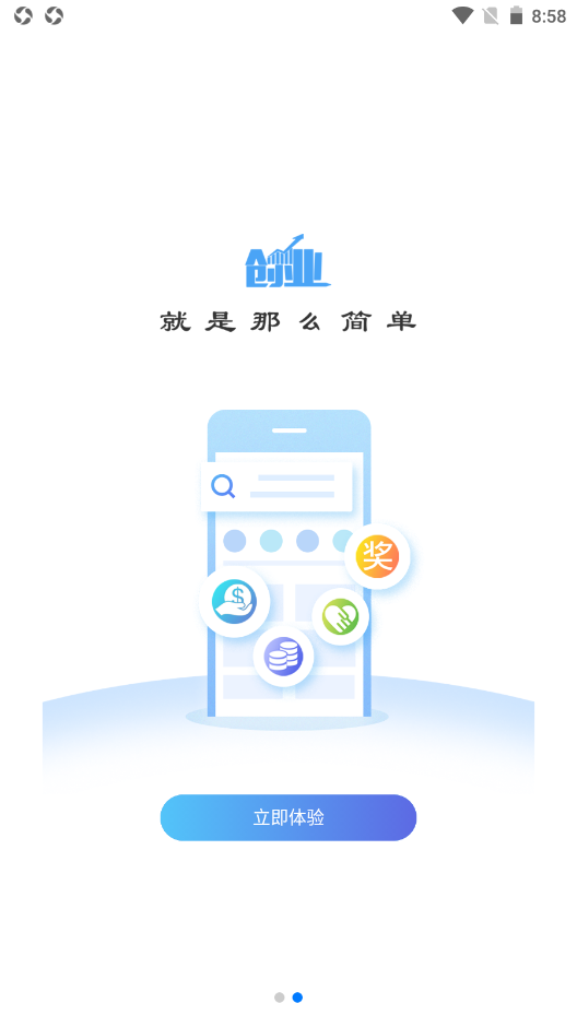 小蟻家族1
