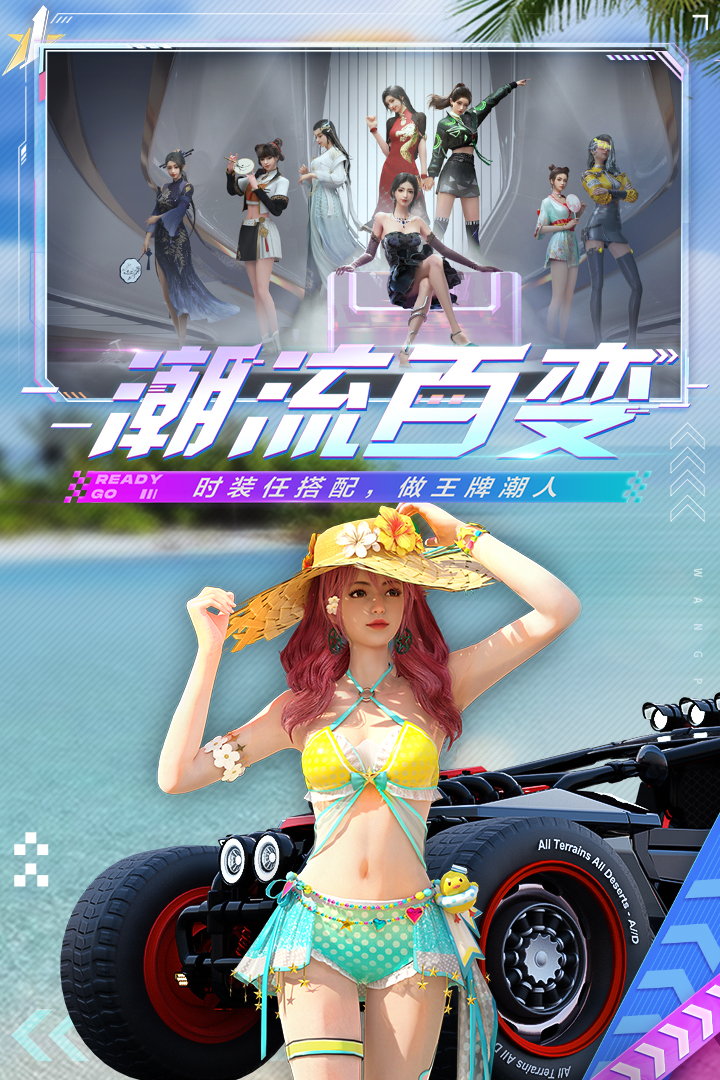 王牌競速無限內購0