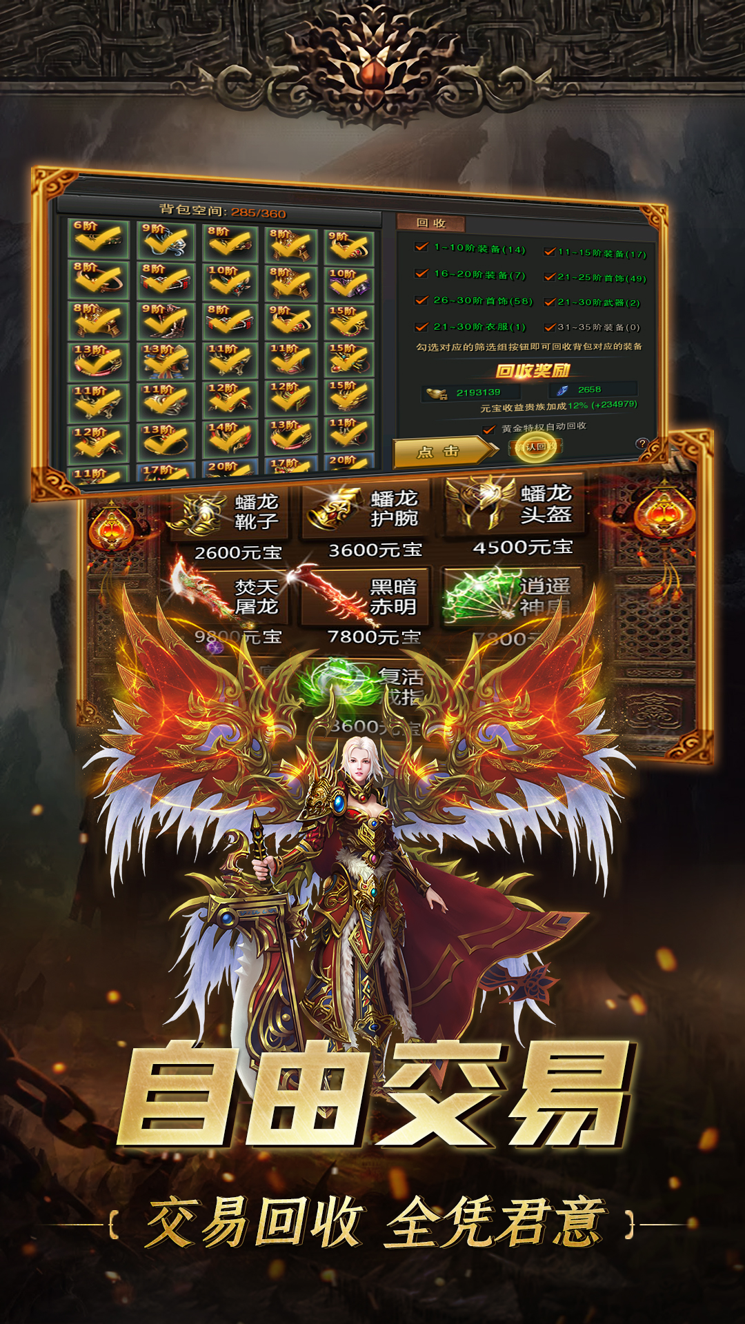 100%仿盛大1