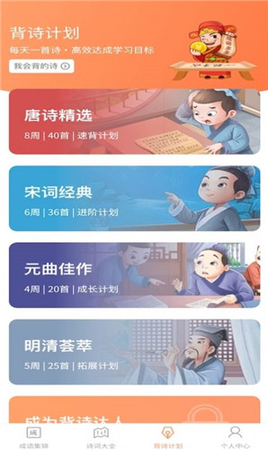 同城猜成語紅包版0