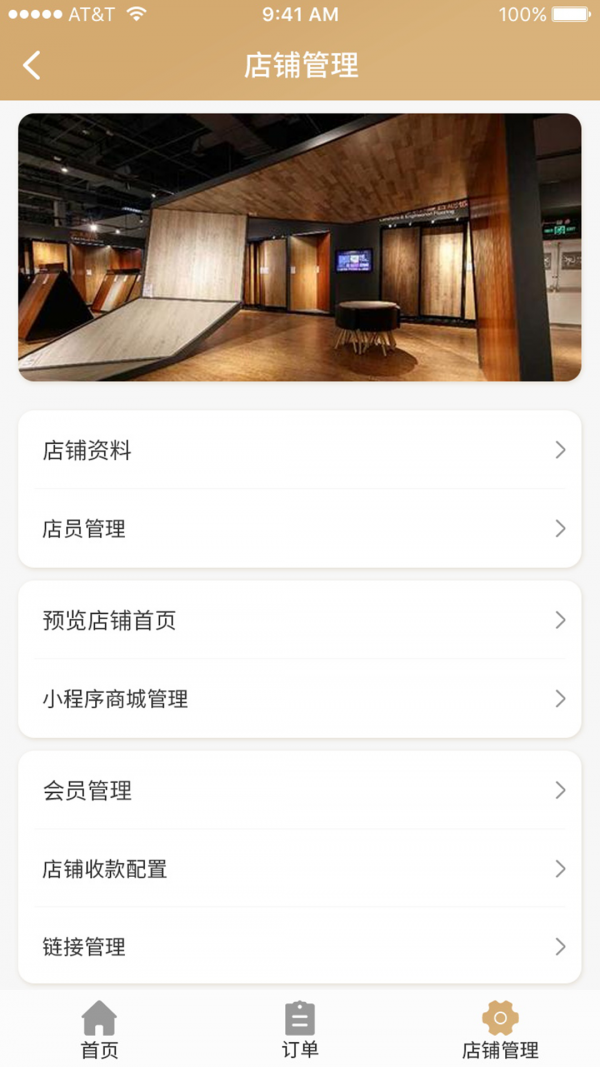 玩得溜軟件0