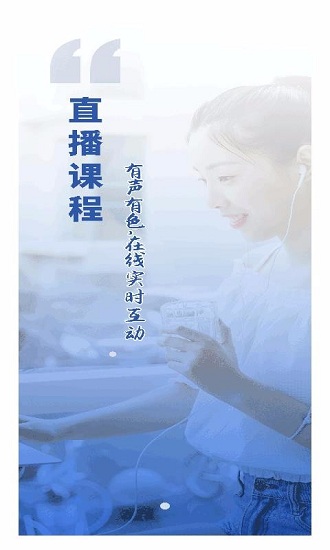 粉筆慧考軟件0