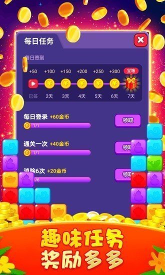 紅包點點消最新紅包版1