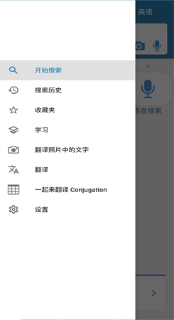一起來翻譯1