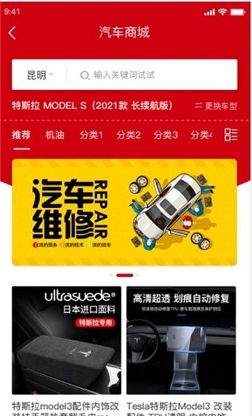 去修車1