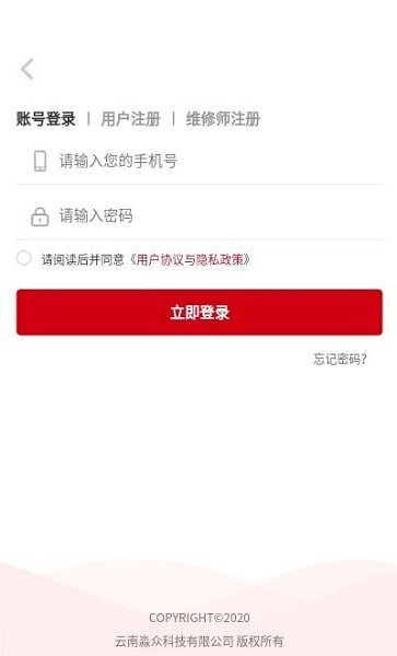 去修車0