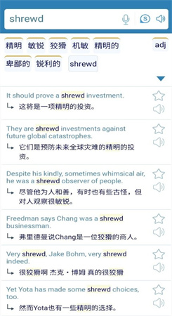 一起來翻譯2