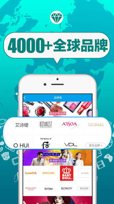 挑隨海淘3