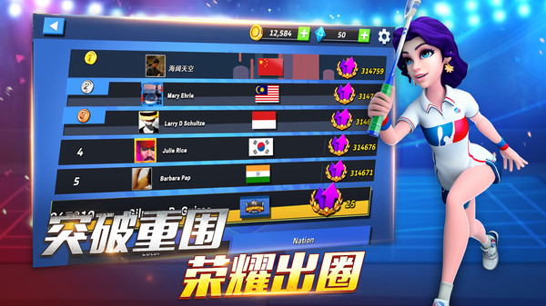 決戰羽毛球最新版0