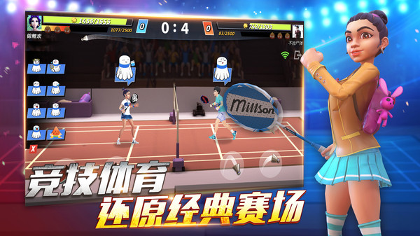 決戰羽毛球最新版2