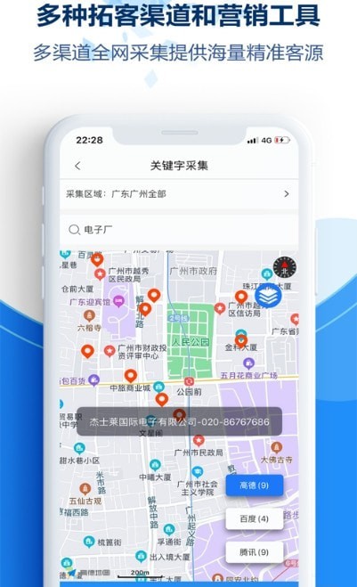 千客萬來1