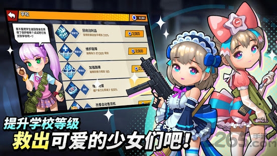 僵尸女高手游3