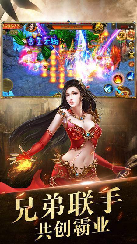 神鬼傳奇紅包版2