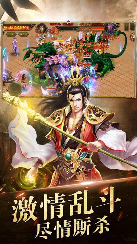 神鬼傳奇紅包版0