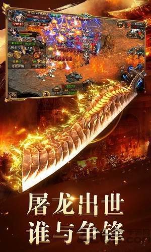 飲血屠龍0