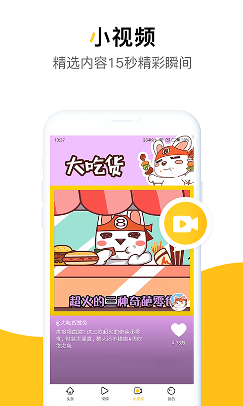 韭黃頭條2