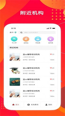 蘇培寶0