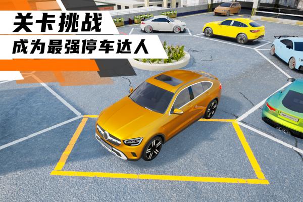 科二模擬器：倒車入庫九游版1