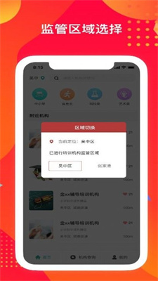 蘇培寶1