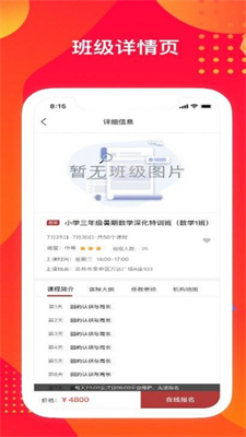 蘇培寶2